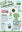 Happy Earth Day (Flyer)2023.png