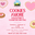 Cookies Amore square (1).png